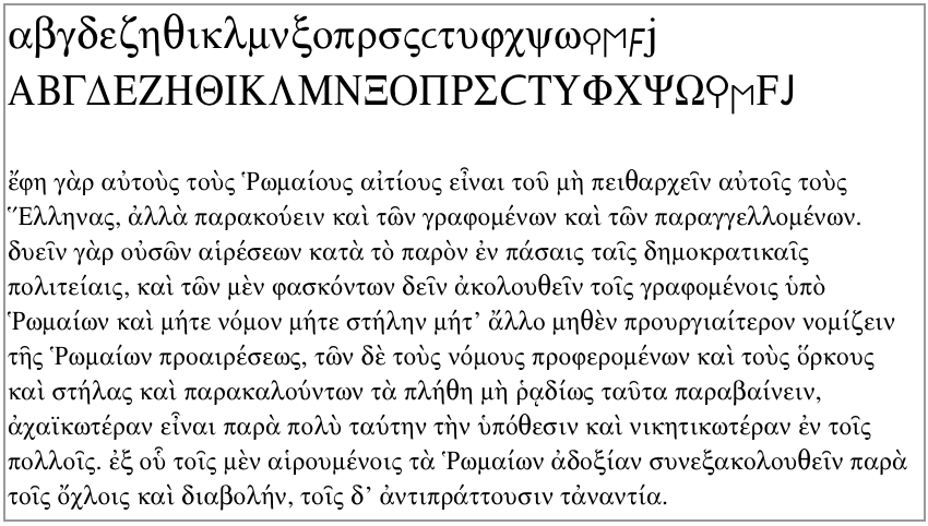 font sample KadmosU
